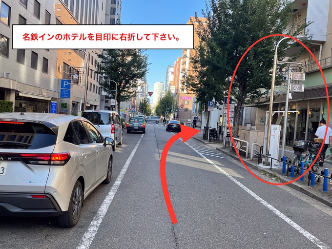 エムエス錦三タワーパーキング｜駐車場予約・時間貸し駐車場の