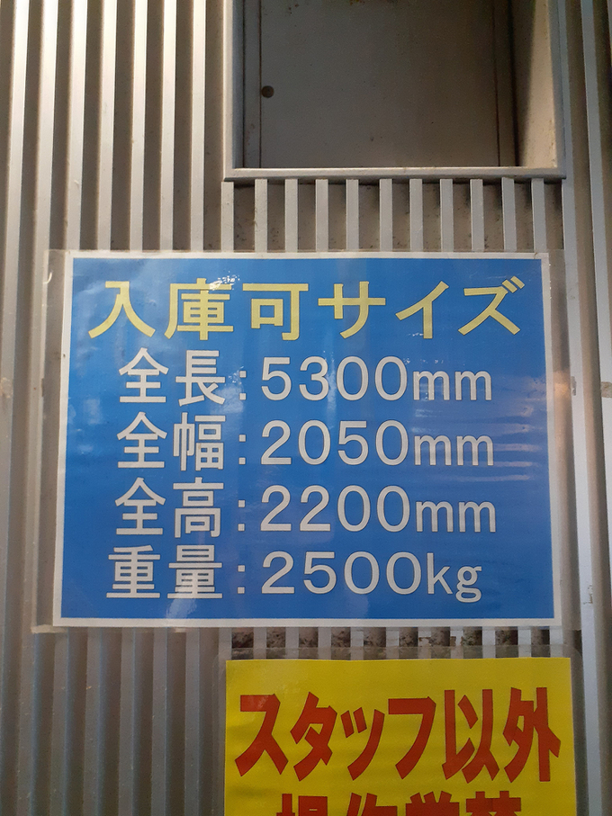 THEPARKingアメリカ村（アーバンBLD心斎橋）駐車場｜駐車場予約