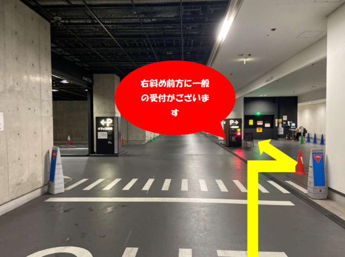 駐車場 アートヴィレッジ大崎セントラルタワー駐車場｜駐車場予約・時間貸し駐