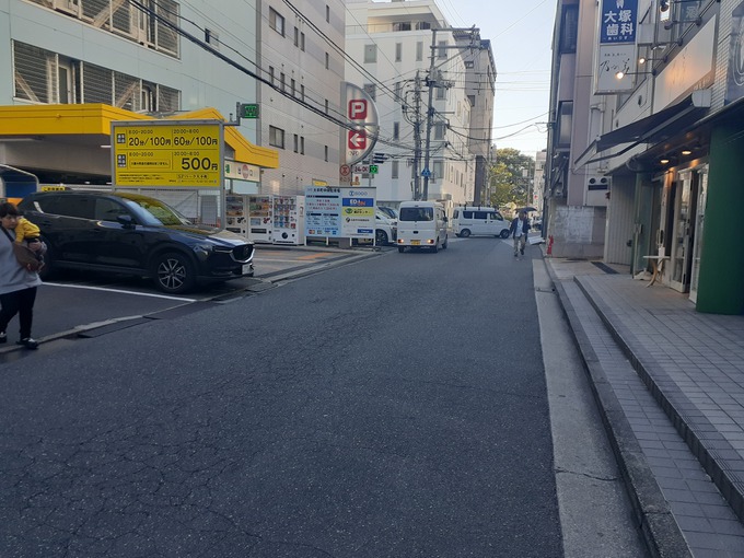 大手町中央駐車場｜時間貸し駐車場の検索・予約ならNPDポータル