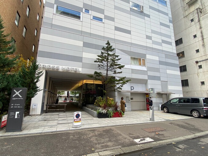 〒065-0021 北海道札幌市東区北２１条東７丁目２ 駐車場　限定1台 クロスホテル札幌駐車場｜駐車場予約・時間貸し駐車場の検索ならNPD
