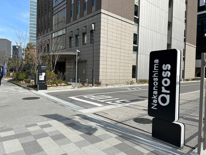 Nakanoshima Qross 駐車場｜駐車場予約・時間貸し駐車場の検索ならNPD