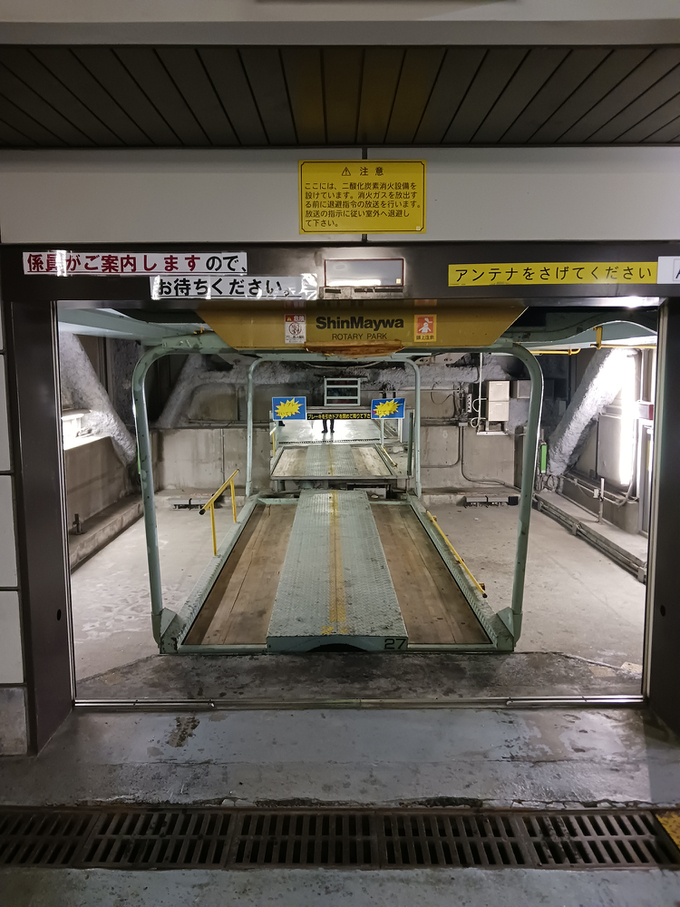 OPビル駐車場｜駐車場予約・時間貸し駐車場の検索ならNPDポータル