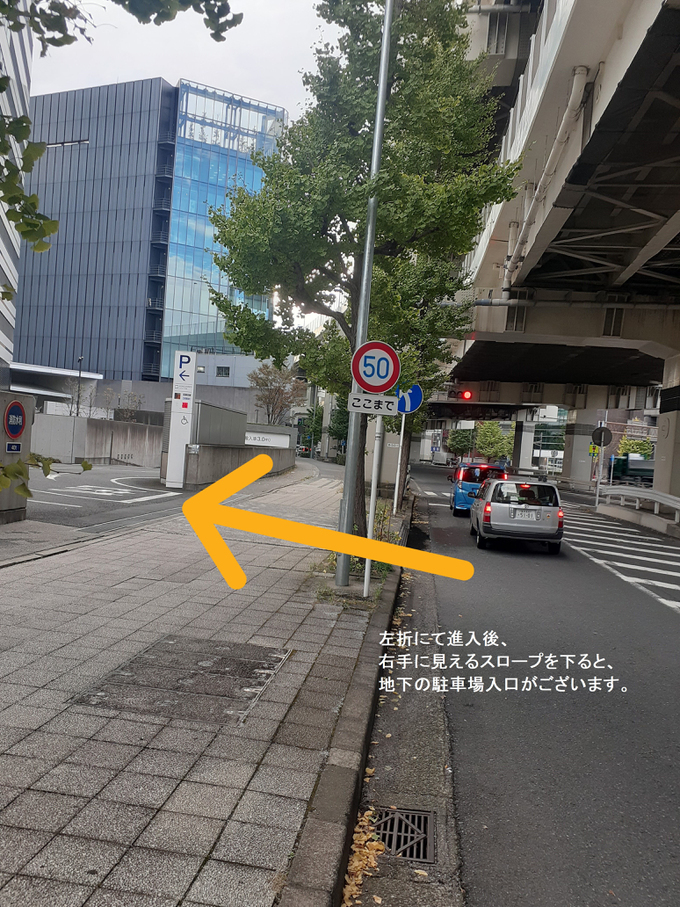 KDX横浜みなとみらいタワー駐車場｜駐車場予約・時間貸し駐車場