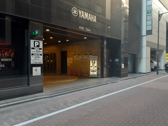 ヤマハ銀座ビル駐車場｜駐車場予約・時間貸し駐車場の検索ならNPDポータル